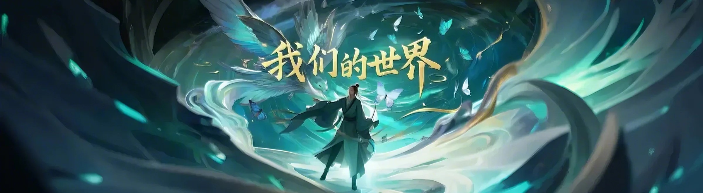 星智榜 · 2025年1月